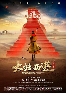 剧情电影夜航西飞剧照